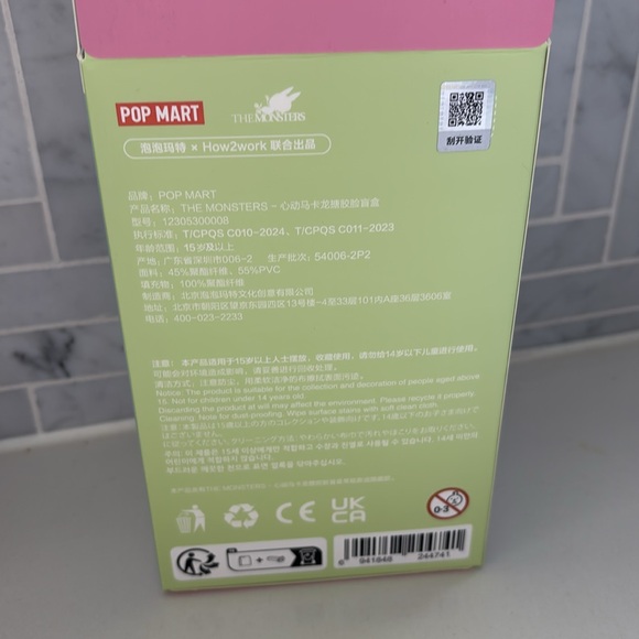 Authentic Popmart Exciting Macaron Labubu - Green Grape - Picture 4 of 4